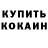 Первитин кристалл DnK Games