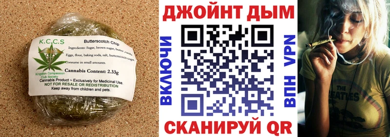 хочу Бердск Печенье с ТГК конопля