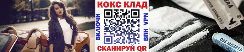 Cocaine Боливия  где купить   Бердск 