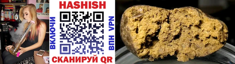 блэк спрут рабочий сайт  Бердск  Гашиш hashish 
