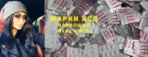 амфетамин Алзамай