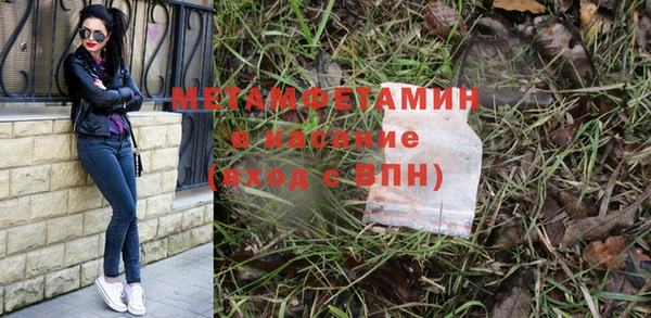 амфетамин Алзамай