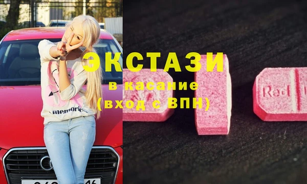 ПСИЛОЦИБИНОВЫЕ ГРИБЫ Алексин