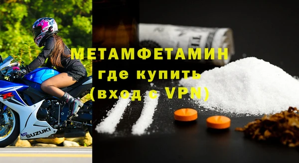 амфетамин Алзамай
