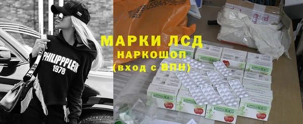 гашишное масло Заволжье