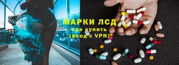 молекула духа Алексеевка