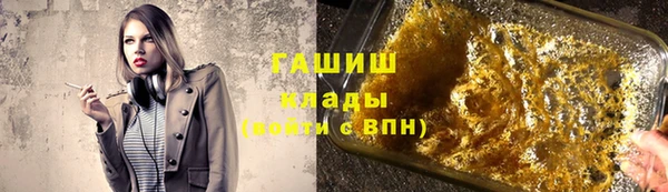 молекула духа Алексеевка