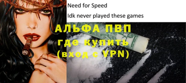 амфетамин Алзамай
