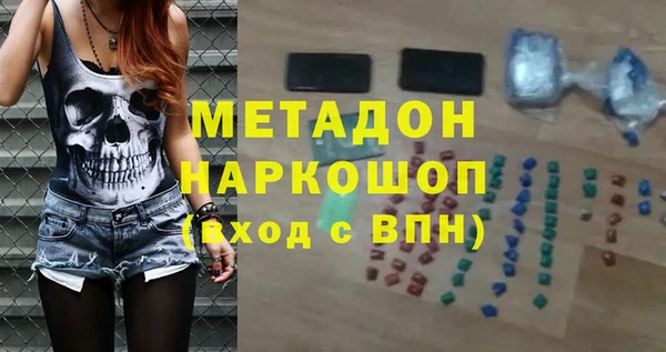 мдма Ельня