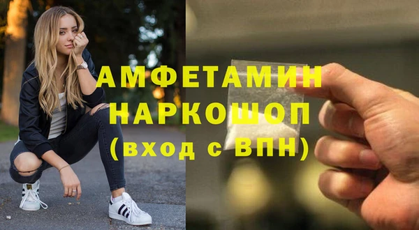 амфетамин Алзамай