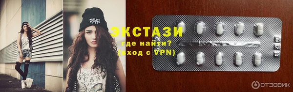 молекула духа Алексеевка