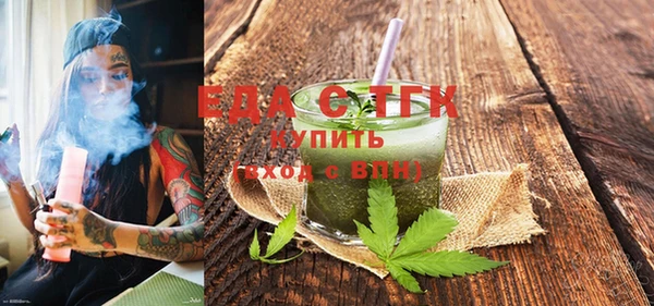 молекула духа Алексеевка