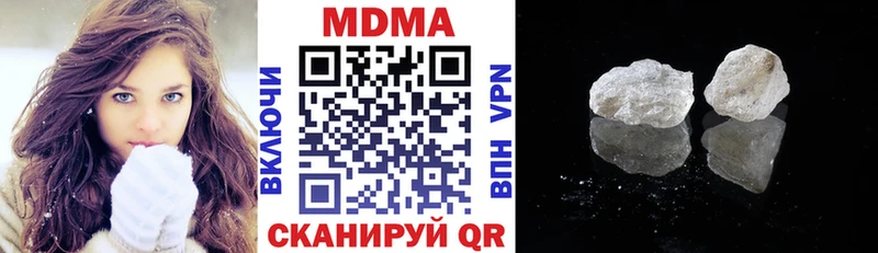 MDMA crystal  закладки  Бердск 