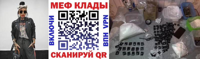 Мефедрон 4 MMC  МЕГА маркетплейс  Бердск  где можно купить наркотик 
