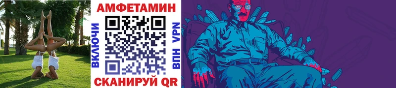 МЕТАМФЕТАМИН Декстрометамфетамин 99.9% Бердск