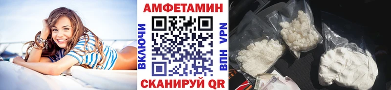 Первитин винт Бердск