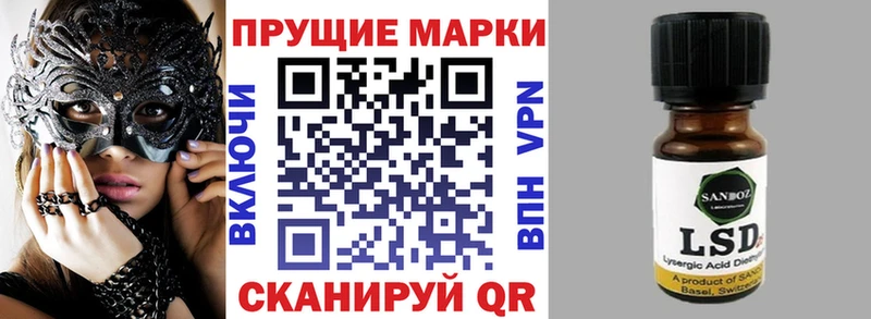 Марки NBOMe 1500мкг  как найти наркотики  Бердск 