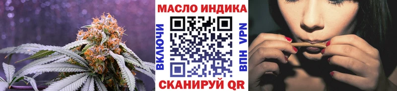 Дистиллят ТГК вейп с тгк Бердск